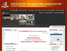 Tablet Screenshot of debating.com.hk